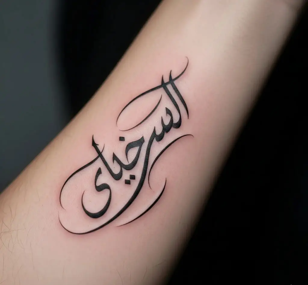 Name in Another Language or Script